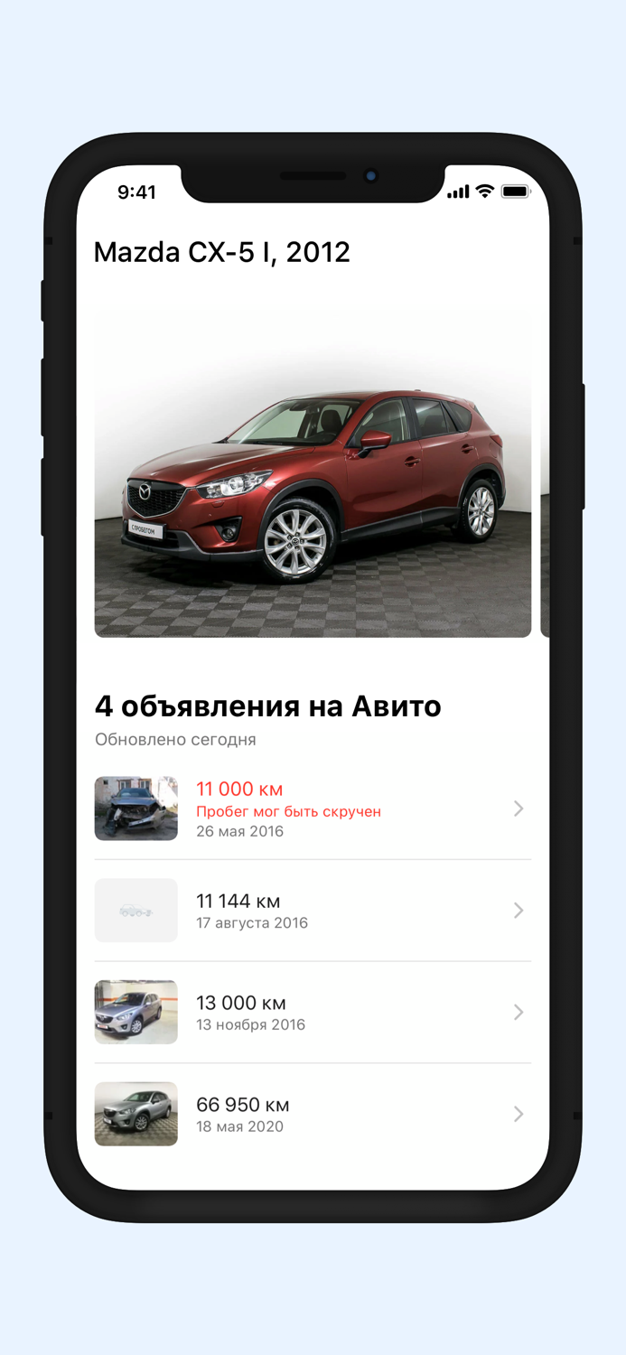 Проверка авто по ГОС номеру РФ