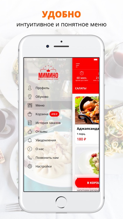 Хинкальная Мимино | Ногинск