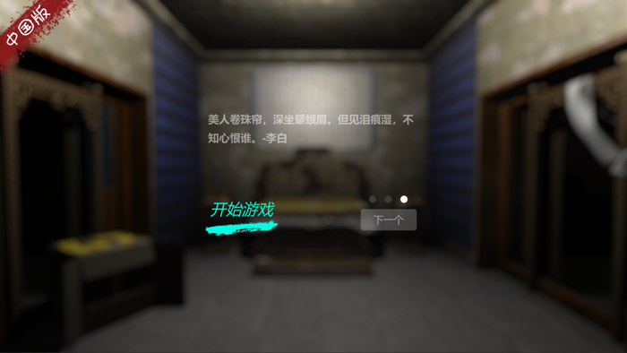 孙美琪疑案夏小梅中国版