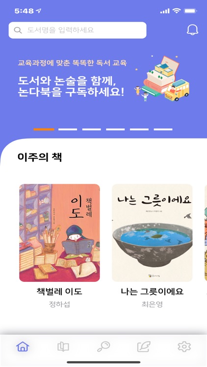 논다북