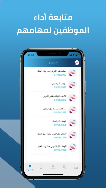 Dawam Employer | دوام الشركات screenshot-4