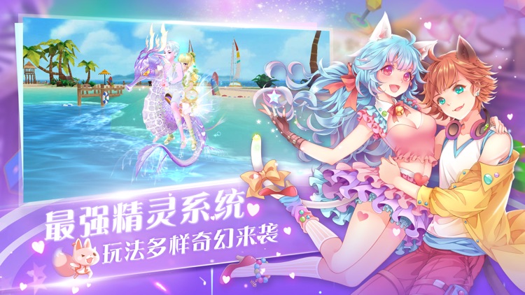心舞-甜蜜社交音舞 screenshot-4