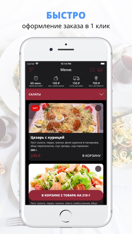 ГорынычЪ ЕДА | Ессентуки