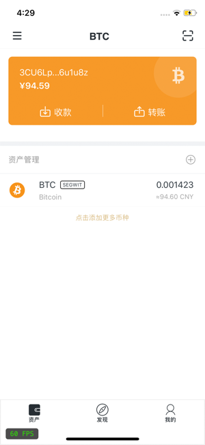 BEPAL Wallet(圖2)-速報App