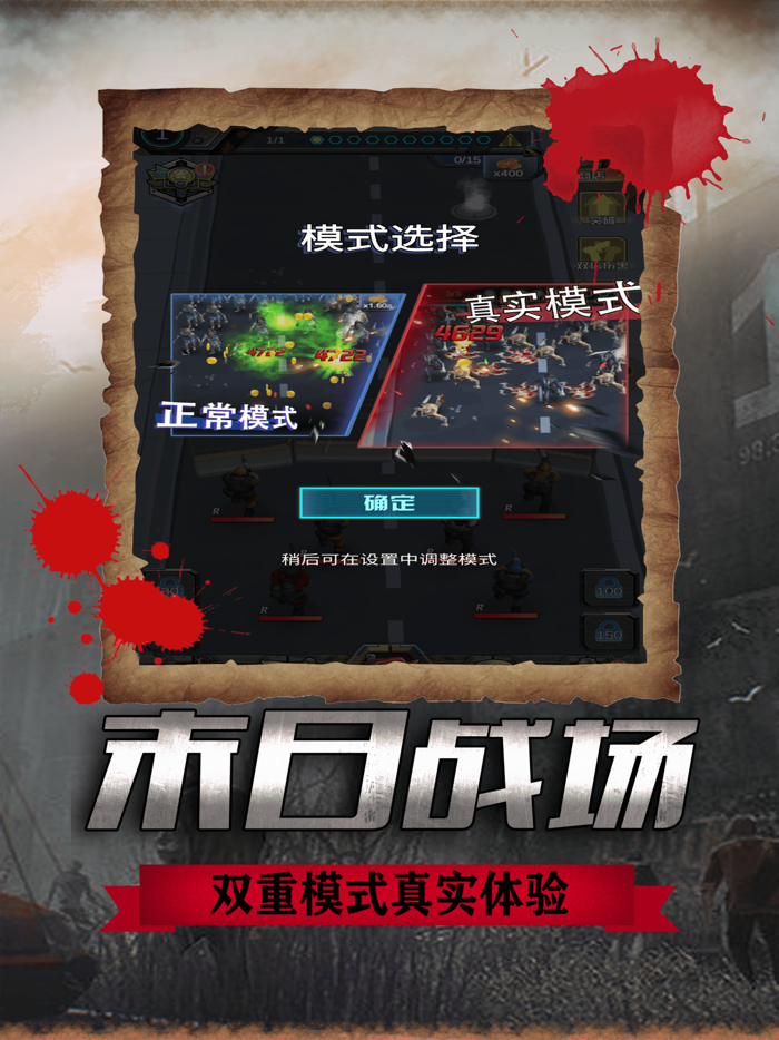 僵尸危城：决战丧尸战场，守望末日黎明