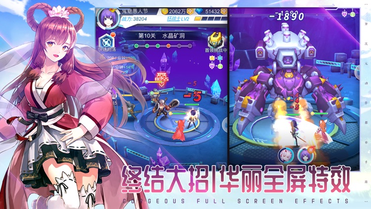 龙之灵-二次元女神出击 养成游戏 screenshot-4