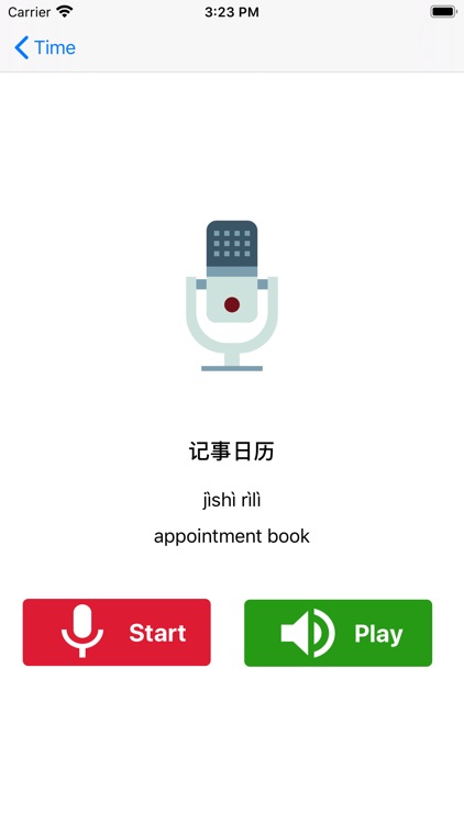 Learn Chinese Offine Travel screenshot-4