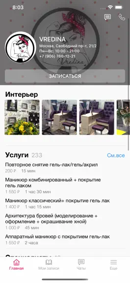 Game screenshot VREDINA STUDIO apk
