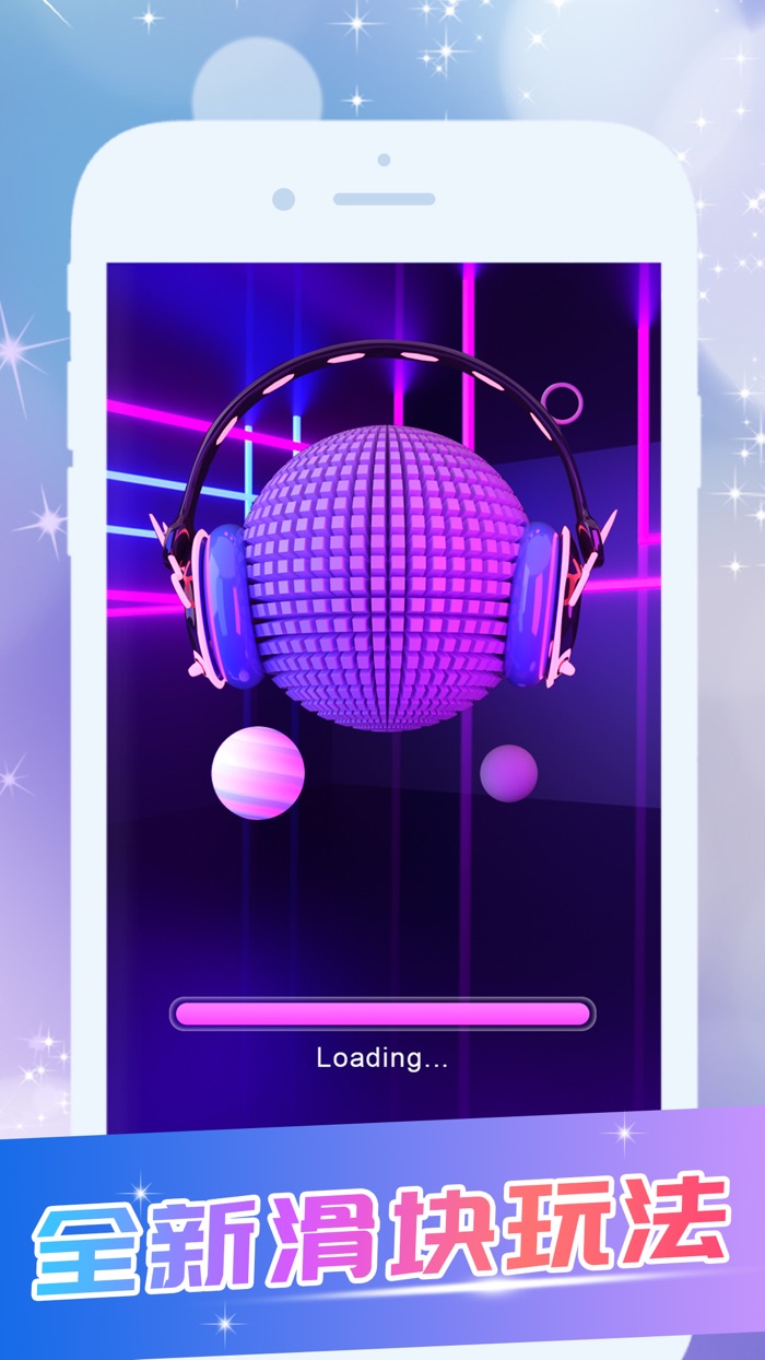 钢琴键盘-魔法块