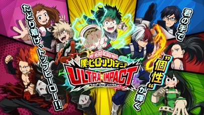 最新スマホゲームの僕のヒーローアカデミアULTRAIMPACTが配信開始！