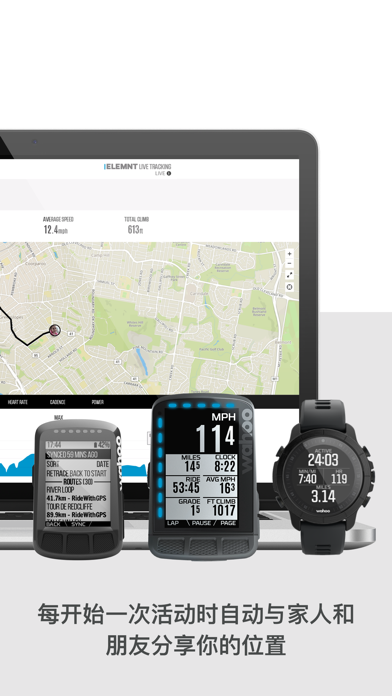 wahoo elemnt companion