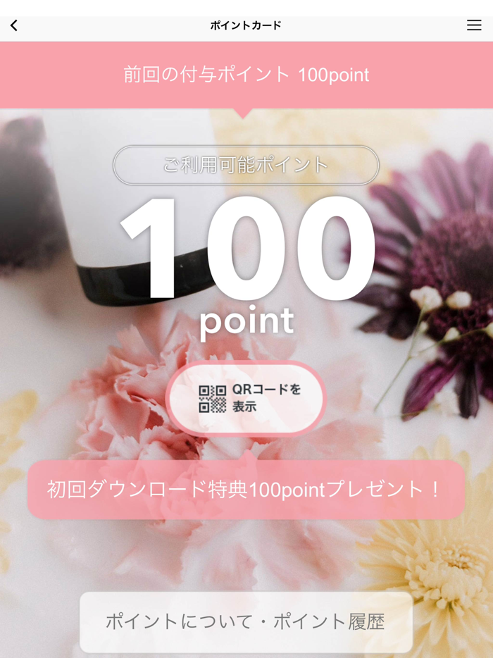 Salon Repose（サロンリポーズ）