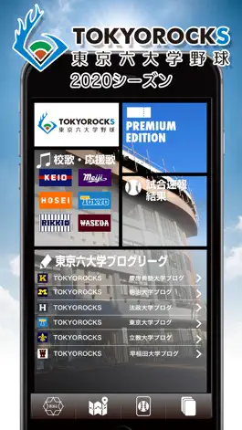 Game screenshot TOKYOROCKS mod apk