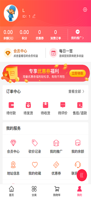 YCPNY(圖4)-速報App