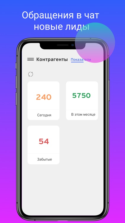 FreshOffice.Chat screenshot-3