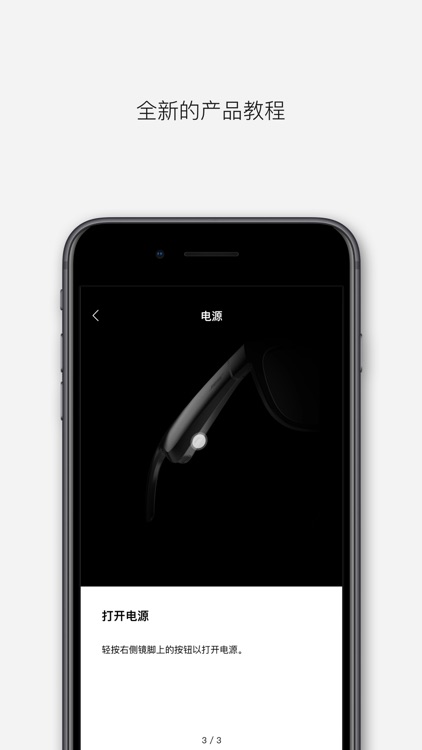 Bose音乐 screenshot-4