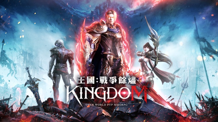 王國Kingdom：戰爭餘燼