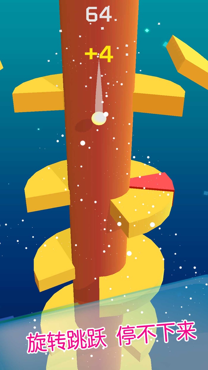 音乐球球-节奏跳跃大师