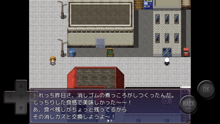 前衛的なクソゲーRPGⅢ〜逆襲の山下〜 screenshot-3