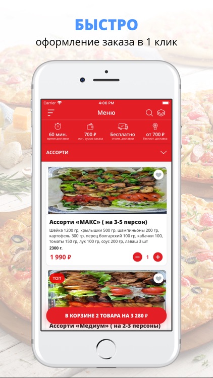 На Огне 31 | Белгород