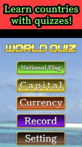 Game screenshot World  4-choice Quiz mod apk