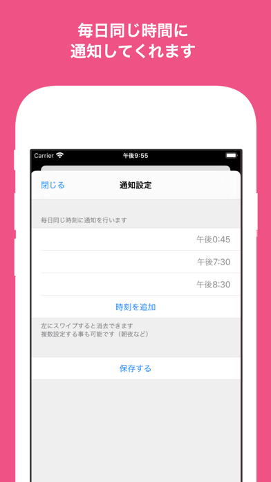 Pitty レコーディングダイエットを続けたいあなたへ Iphone Ipadアプリ アプすけ