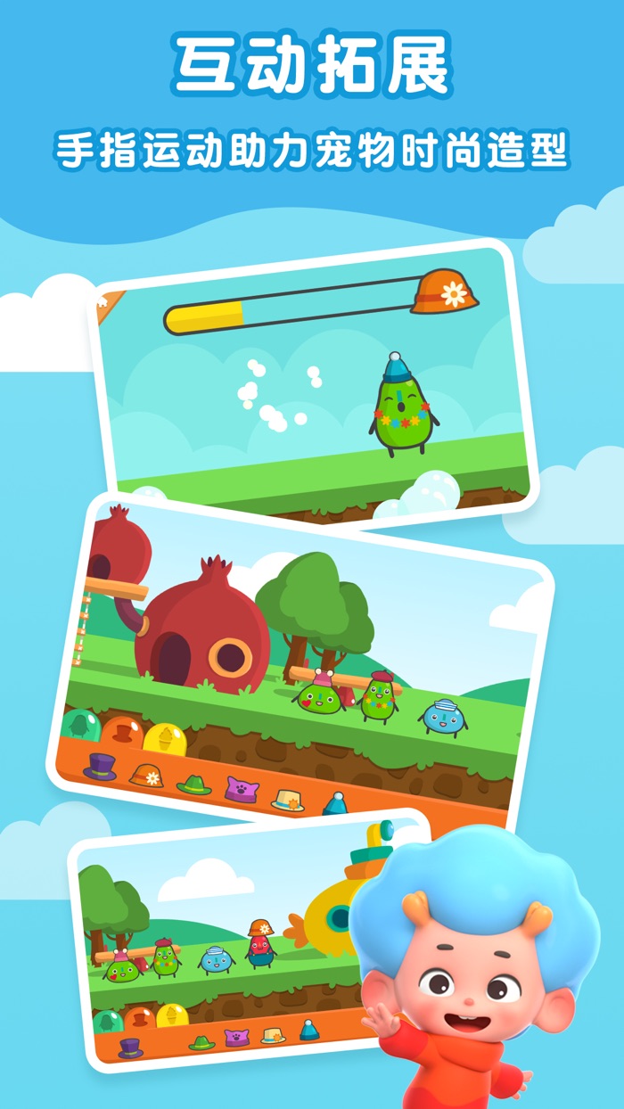 东东龙：Highlights逻辑小镇