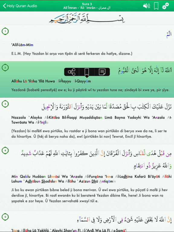 Quran Audio : Arabic, Kurdish screenshot 2