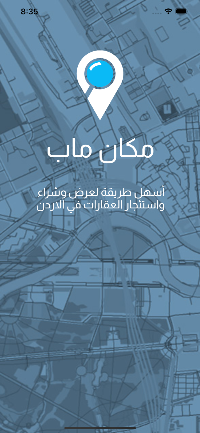 Makan Map  مكان ماب