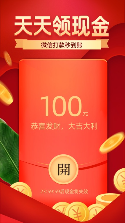 拼多多 - 3亿人都在拼的购物App screenshot-3
