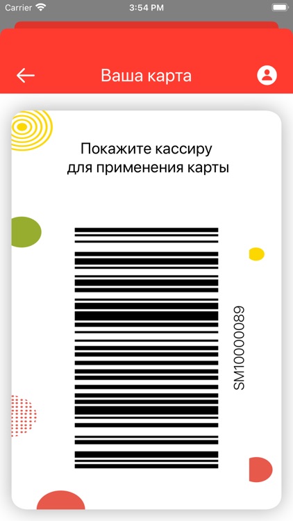 Семь+Я screenshot-3