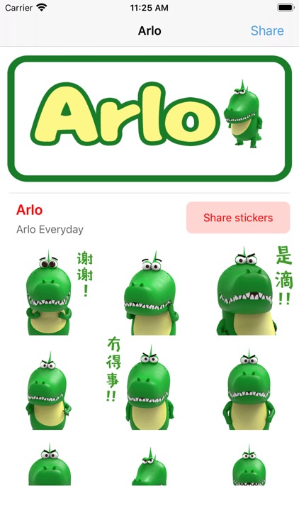 Arlo