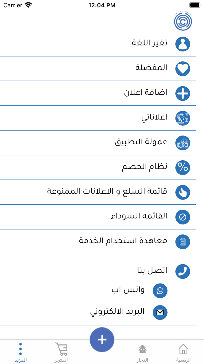 City of Pieces  مدينة القطع