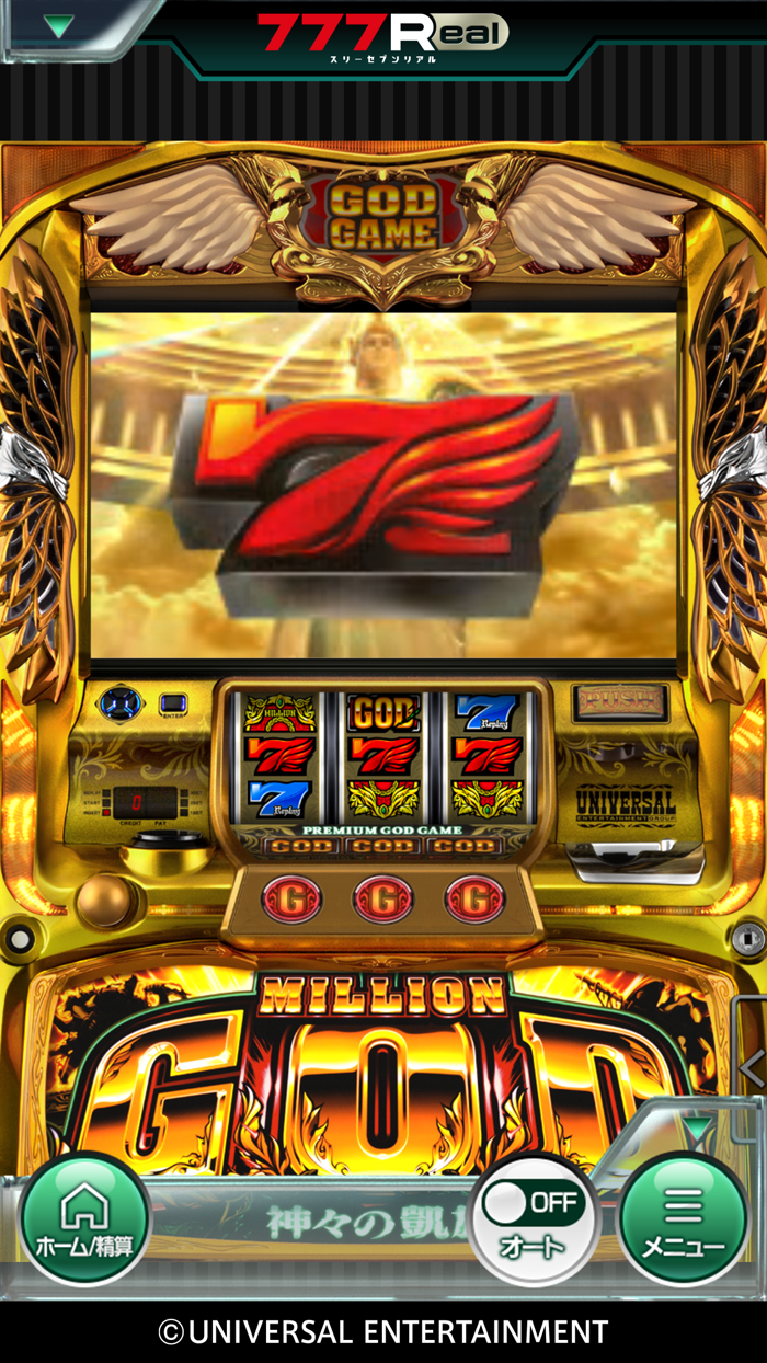 777Realミリオンゴッド-神々の凱旋-