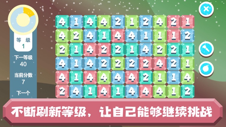 吴他数字相并