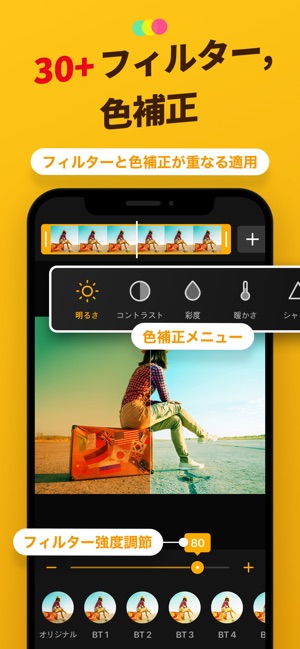 ImgPlay - GIF Maker(ジフメーカー)」をApp Storeで