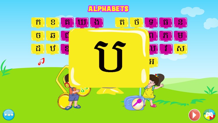 Learn KorKa screenshot-3