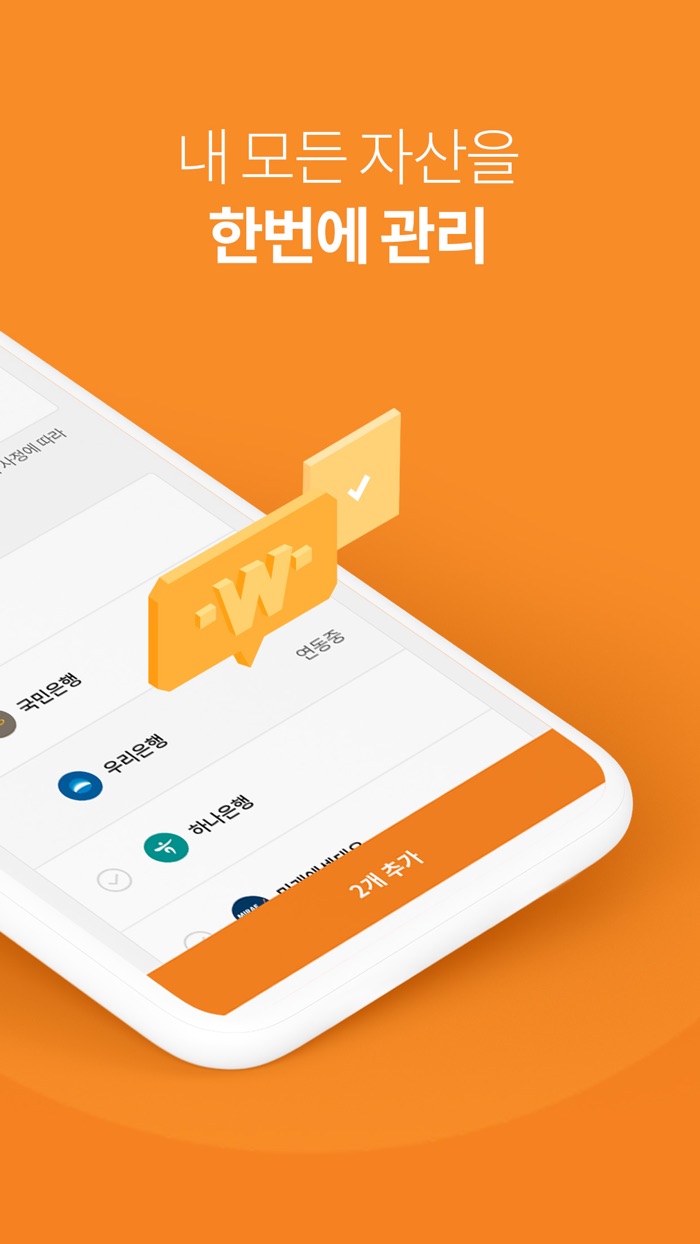 미래에셋증권 m.ALL 계좌개설