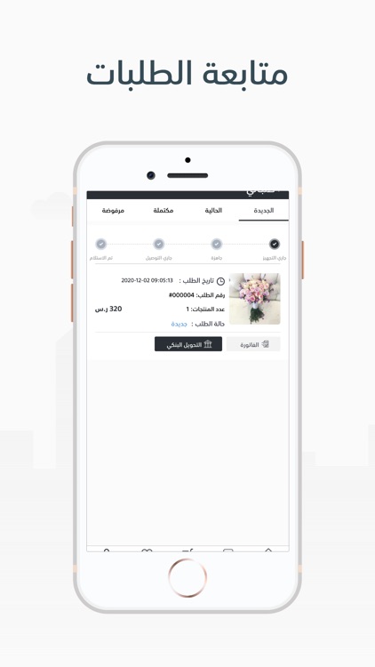 designer | ايلين screenshot-3