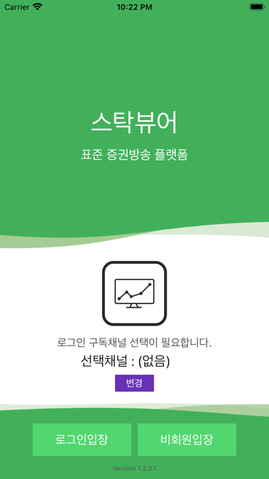 파이널캐스트 screenshot 2