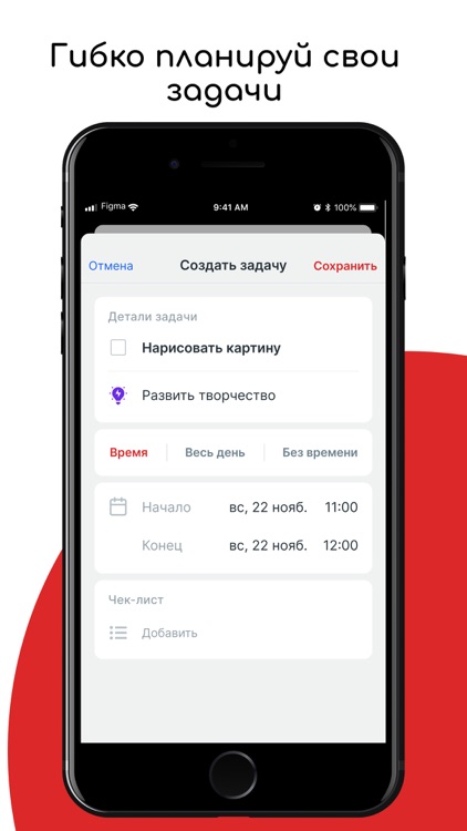 MW GOALS: Работа с целями screenshot-6