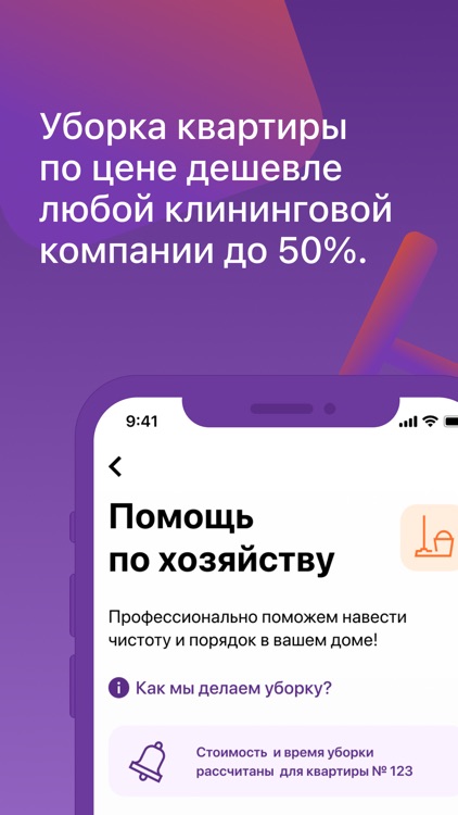 AddressX screenshot-3