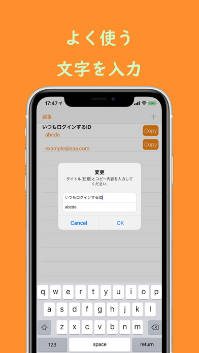 Quick Copy&Pasteのスクリーンショット3 Quick Copy&Pasteのスクリーンショット3