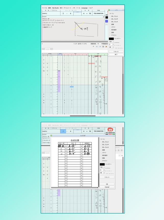 Toeianimationdigitaltimesheet をapp Storeで