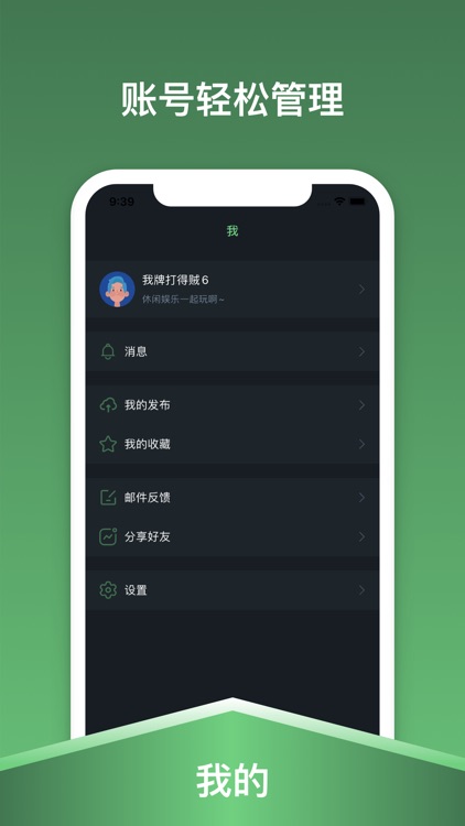 AK扑克-扑克资讯社区 screenshot-3