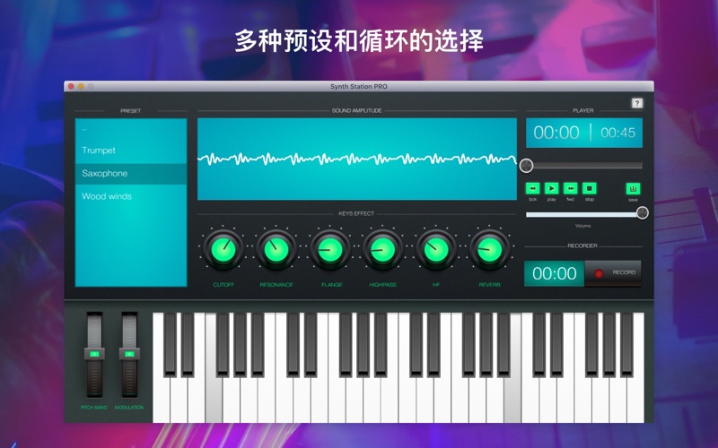 【图】Synth Station PRO(截图2)