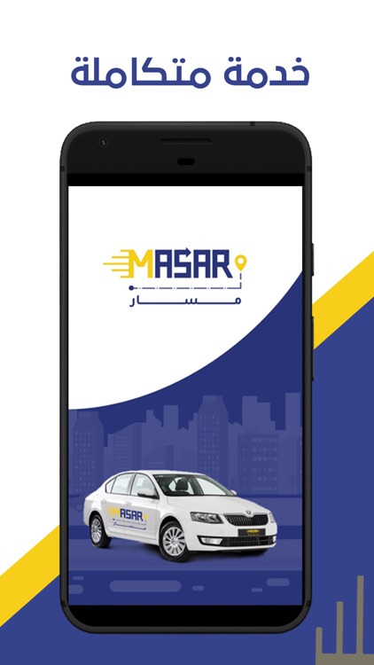 Masar Chauffeur