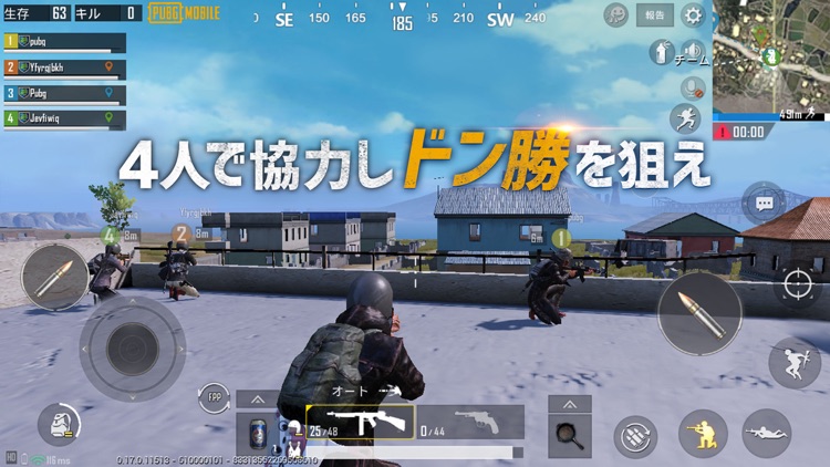 Pubg Mobile By Pubg Corporation