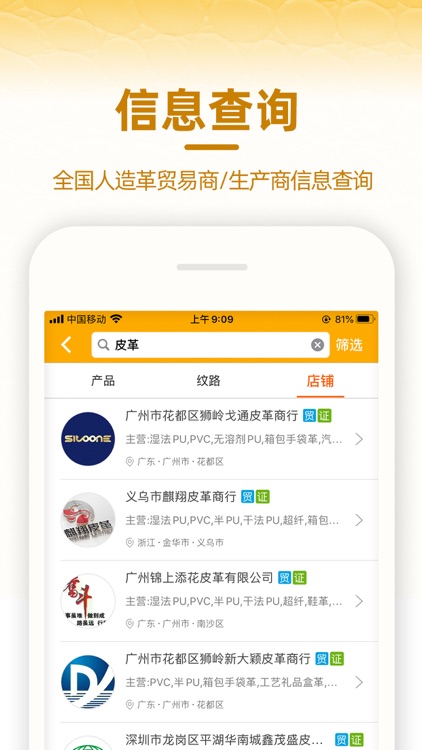 皮皮哥