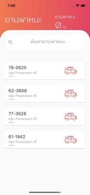Heliot(圖1)-速報App